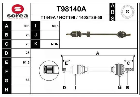 EAI T98140A Приводной вал