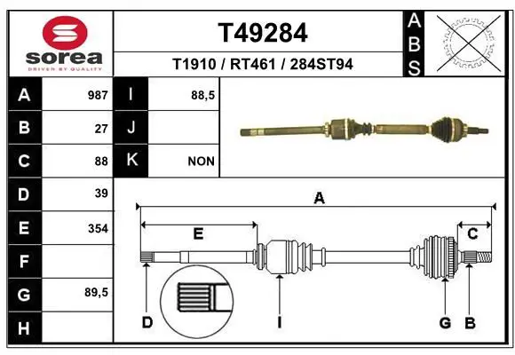 EAI T49284 Вал приводной