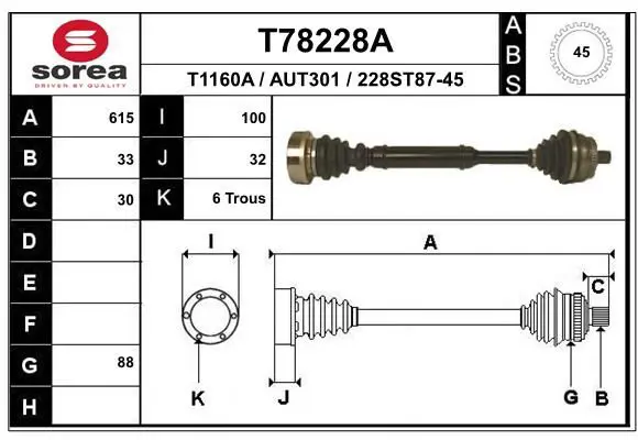 T78228A Приводной вал