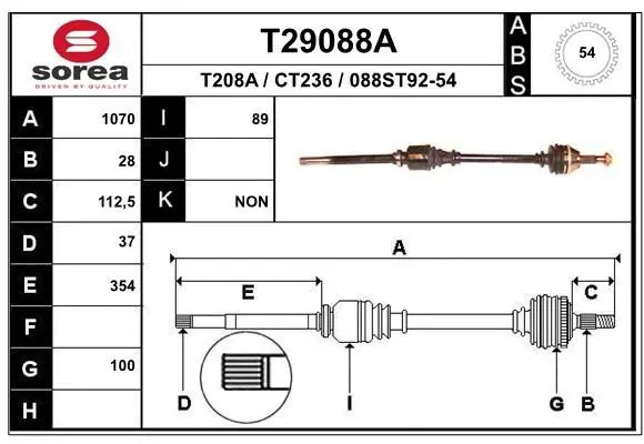 T29088A T29088A_привод правый! 1070mm