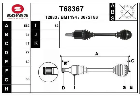 T68367 Привод левый 562мм w/o ABS\