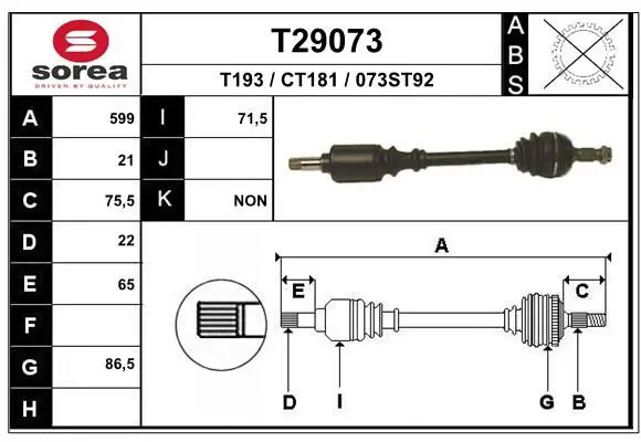 T29073 T29073_привод левый! 599mm\