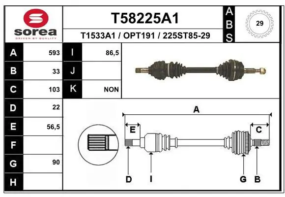 T58225A1 Полуось