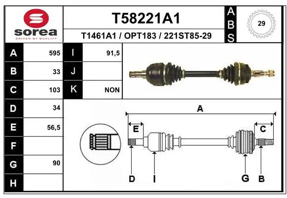 T58221A1 T58221A1_привод левый! 595mm