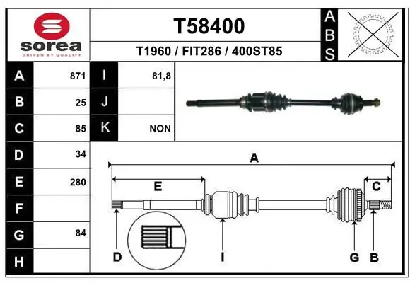 T58400 Приводной вал