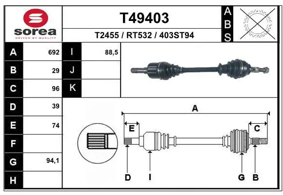 EAI T49403 вал приводной