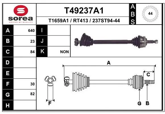 EAI T49237A1 Приводной вал