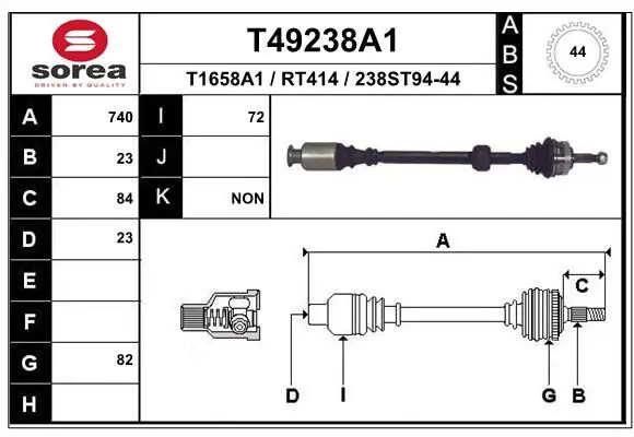 EAI T49238A1 Приводной вал