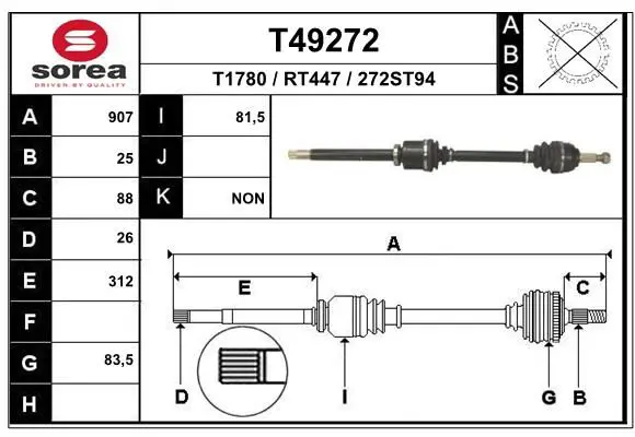 EAI T49272 вал приводной