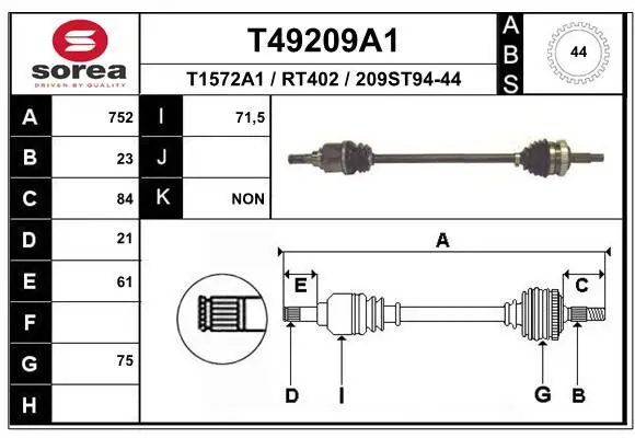 T49209A1 Приводной вал