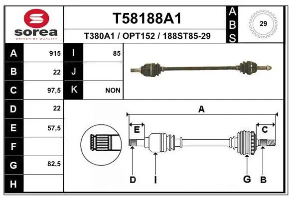 EAI T58188A1 Приводной вал