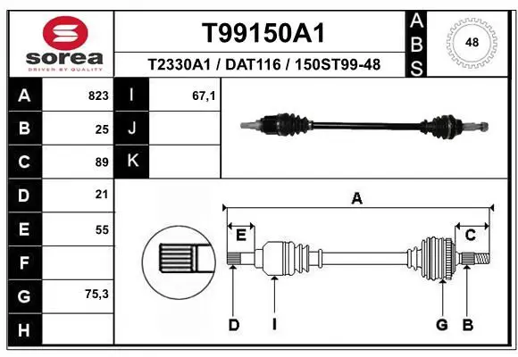 EAI T99150A1 Приводной вал