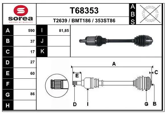 EAI T68353 Приводной вал