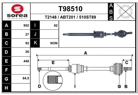 T98510 Приводной вал