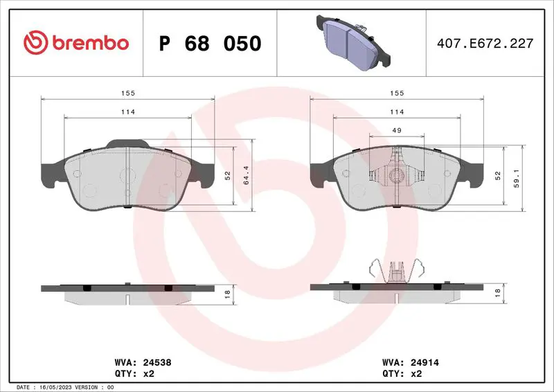 Brembo P68050X Колодки тормозные дисковые