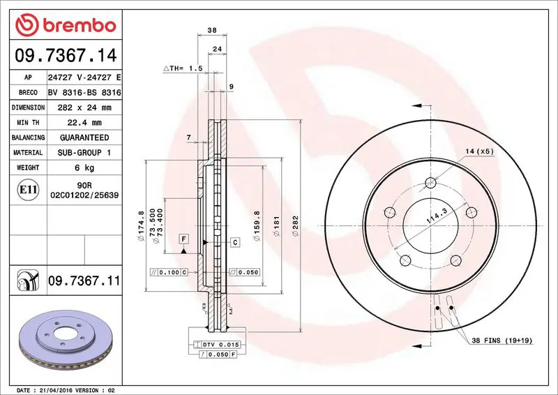 Brembo 09736714 Диск тормозной передн.