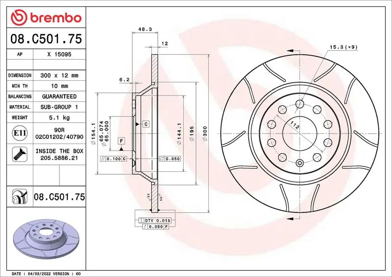 BREMBO 08C50175 Тормозной диск