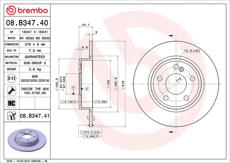 Brembo 08B34741 Диск тормозной задн, замена
