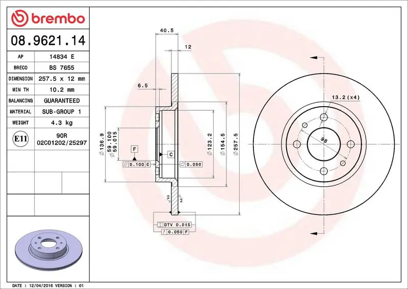 Brembo 08962114 Диск тормозной