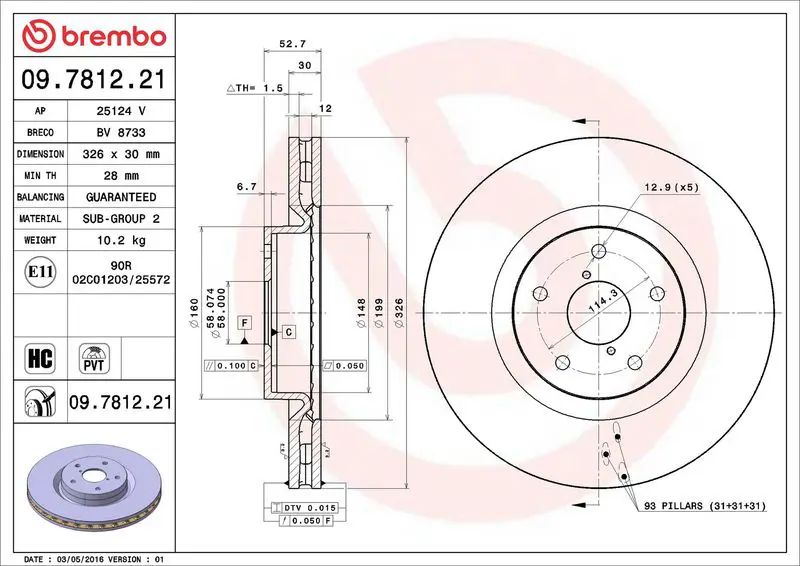 Brembo 09781221 Диск тормозной SUBARU IMPREZA