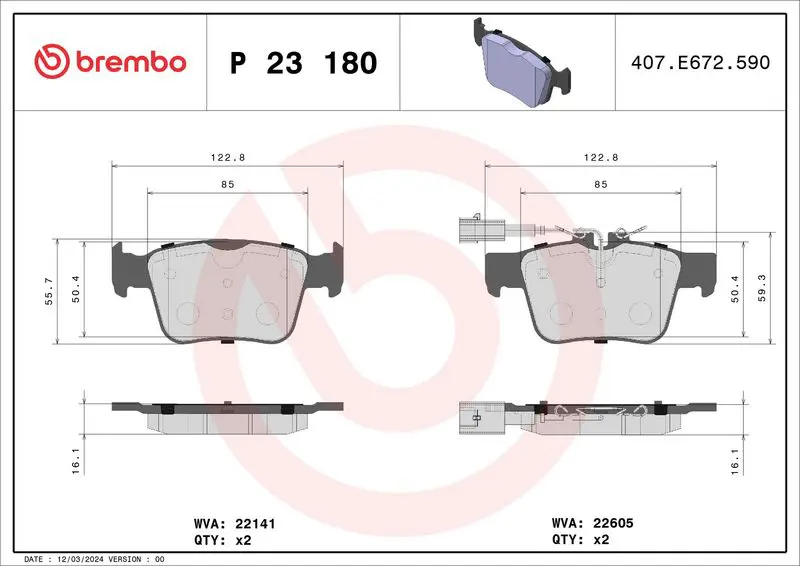 Brembo P23180 Колодки тормозные дисковые