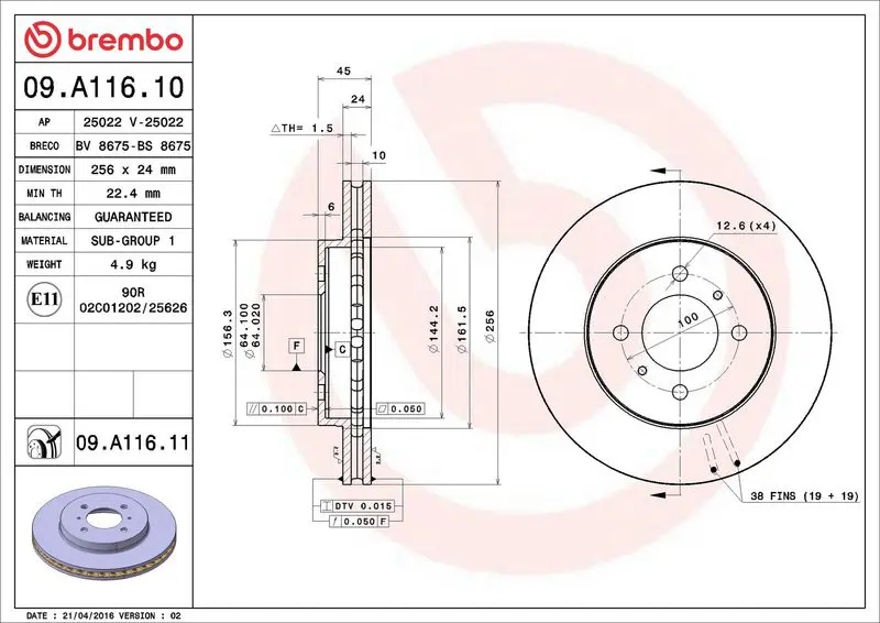 Brembo 09A11611 09.A116.11 диск тормозной