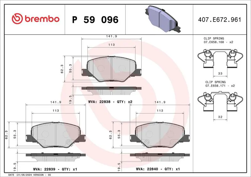 P 59 096 Колодки тормозные дисковые