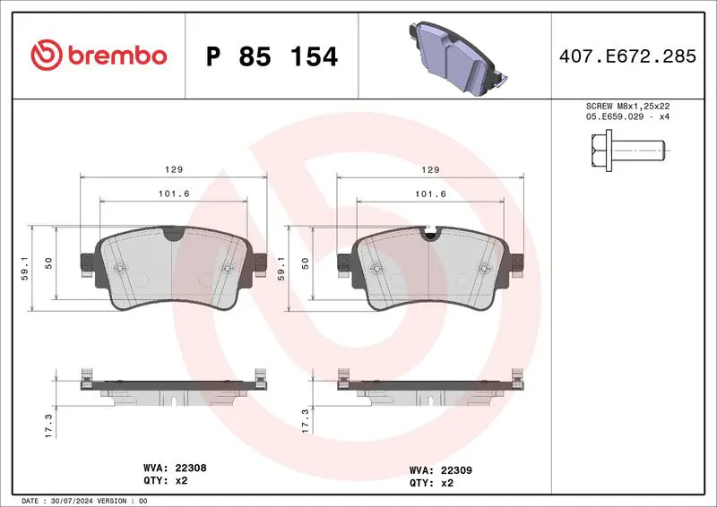 Brembo P85154 P85154 колодки дисковые