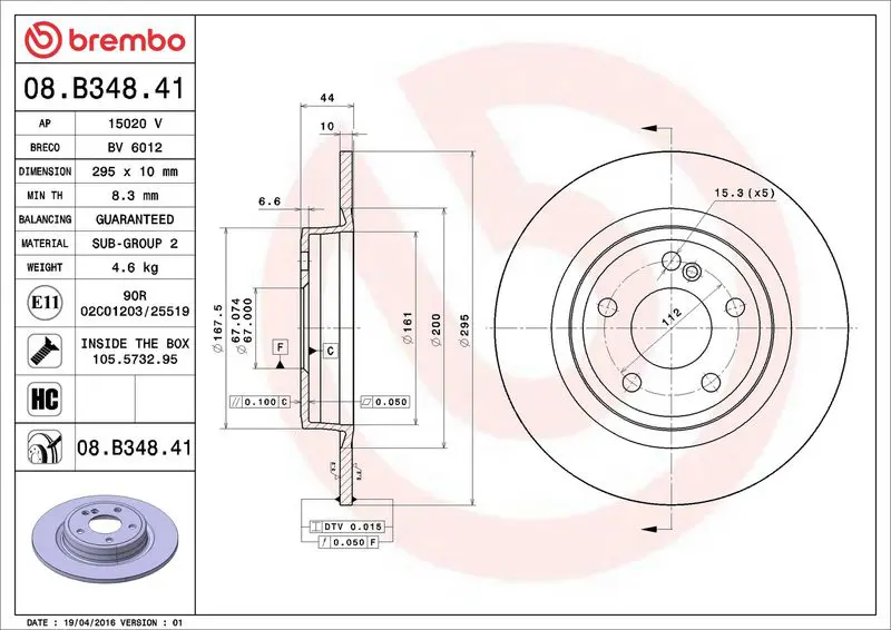 Brembo 08B34841 Диск тормозной MERCEDES A