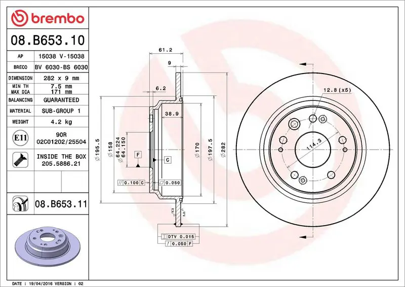 08.B653.11 Тормозной диск