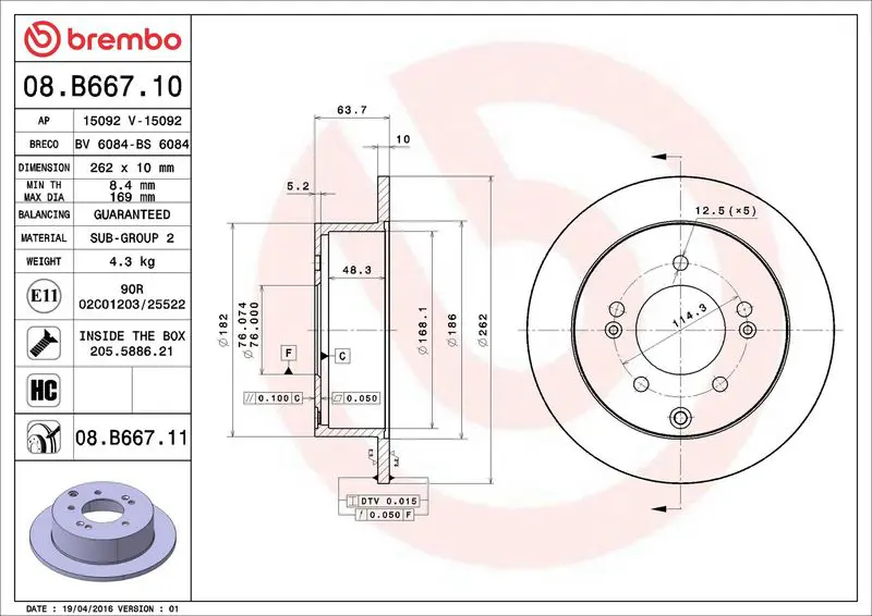 Brembo 08B66711 ДИСК ТОРМОЗНОЙ ЗАД, KIA SOUL