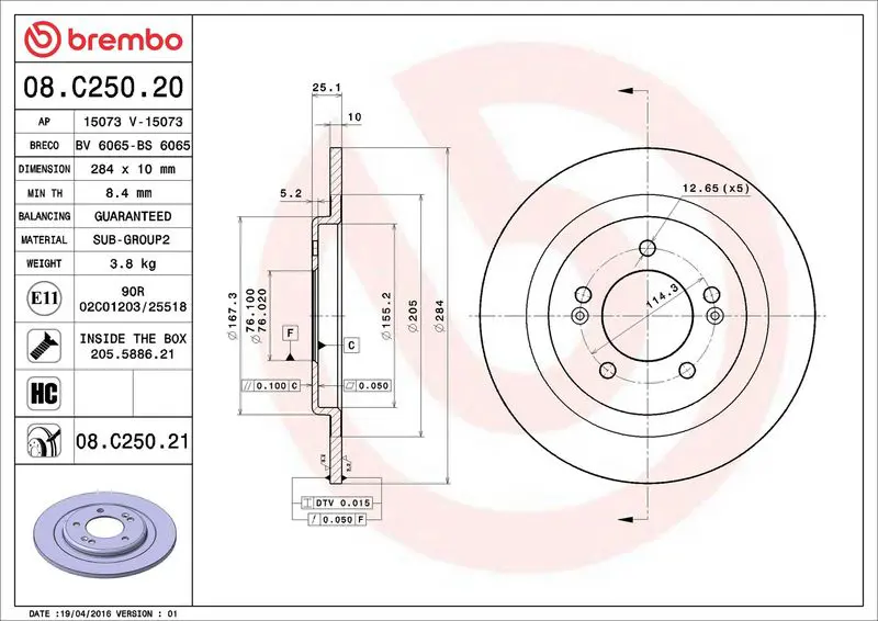 Brembo 08C25021 Диск тормозной задний