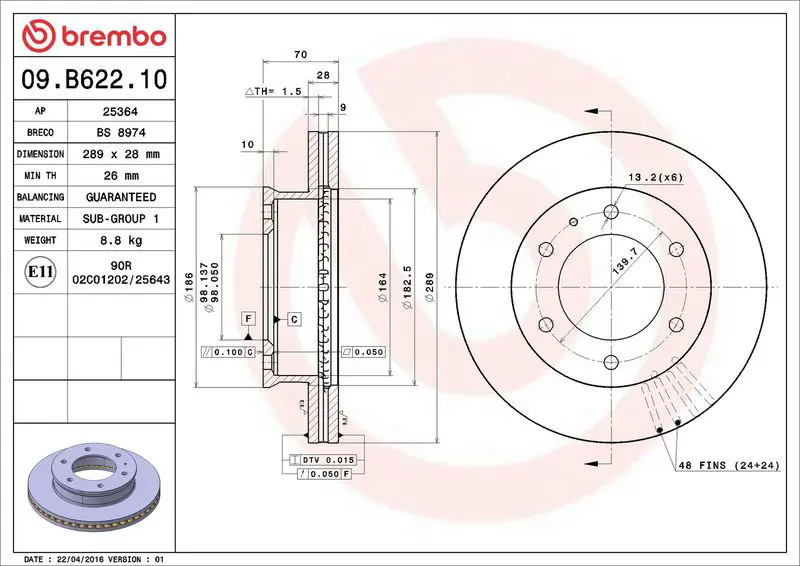 Brembo 09B62210 09.B622.10 диск тормозной