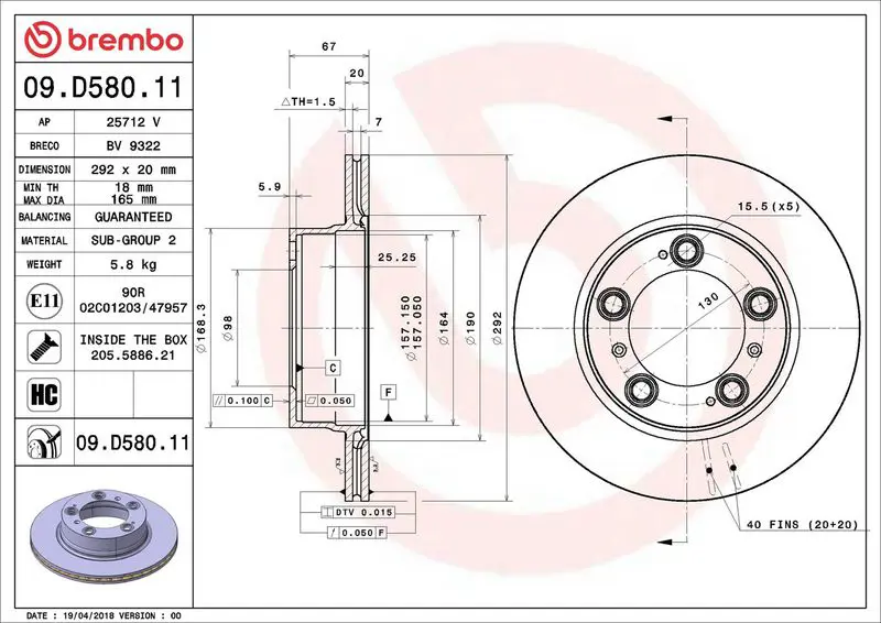 Brembo 09D58011 Тормозной диск