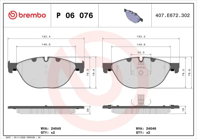 Brembo P06076 Колодки тормозные дисковые