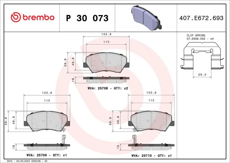 BREMBO P30073X Колодки тормозные дисковые