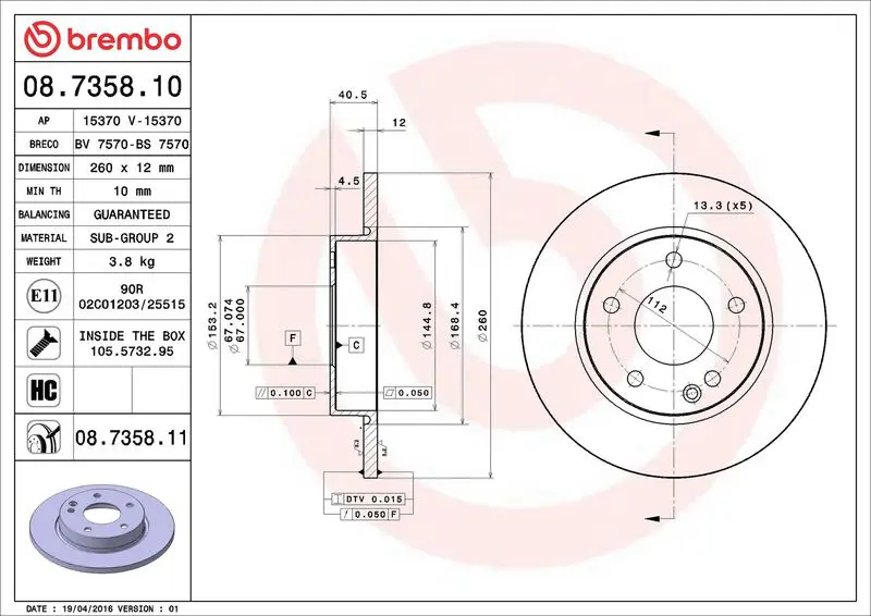 BREMBO 08735811 Диск тормозной