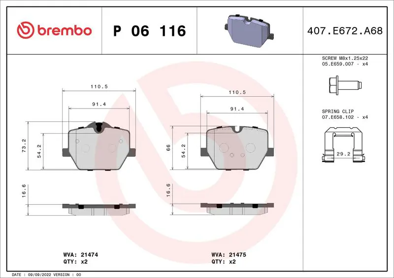 P 06 116 Комплект дисковых тормозных