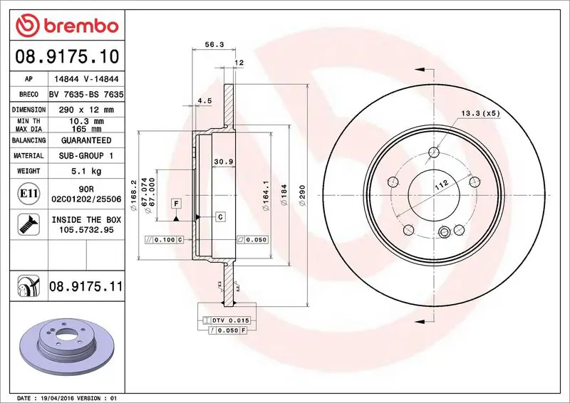 BREMBO 08917511 Тормозной диск