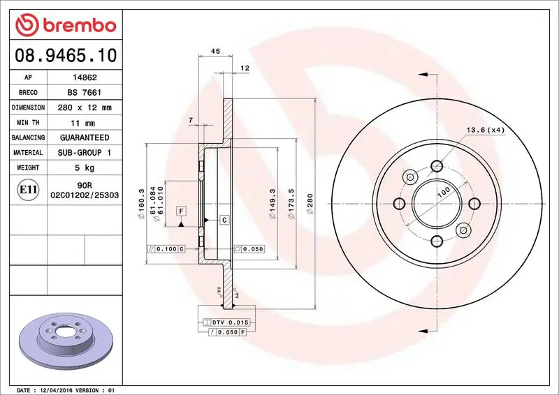 BREMBO 08946510 Тормозной диск