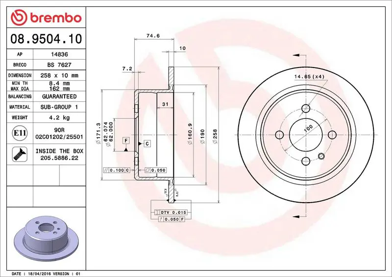 BREMBO 08950410 тормозной диск