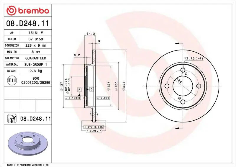 BREMBO 08D24811 Диск тормозной