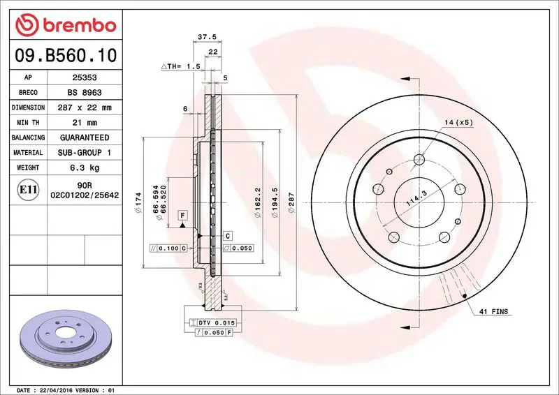 BREMBO 09B56010 Тормозной диск