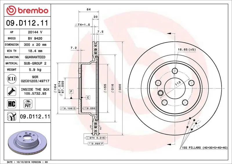 BREMBO 09D11211 ДИСК ТОРМОЗНОЙ BMW 3 (G20,