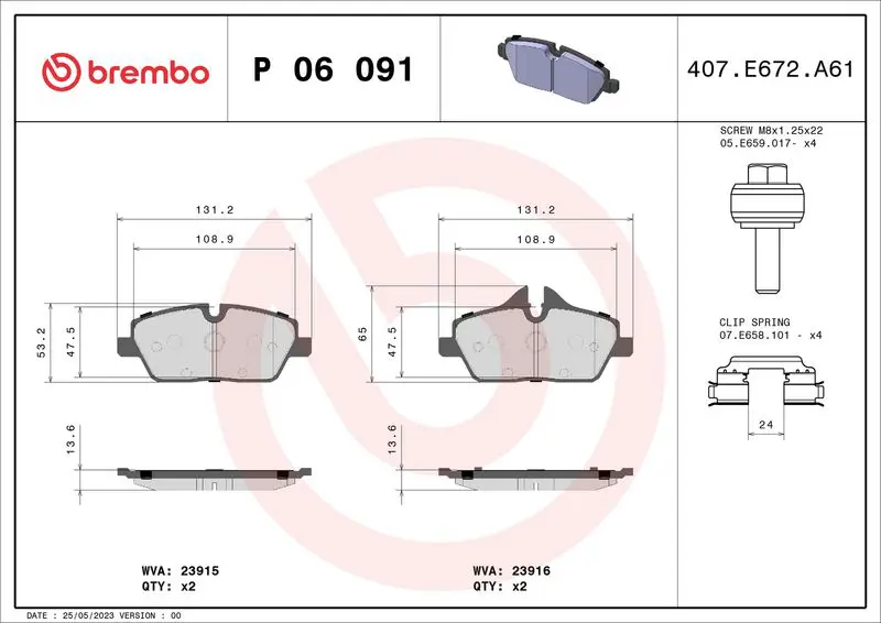 BREMBO P06091 Комплект тормозных колодок