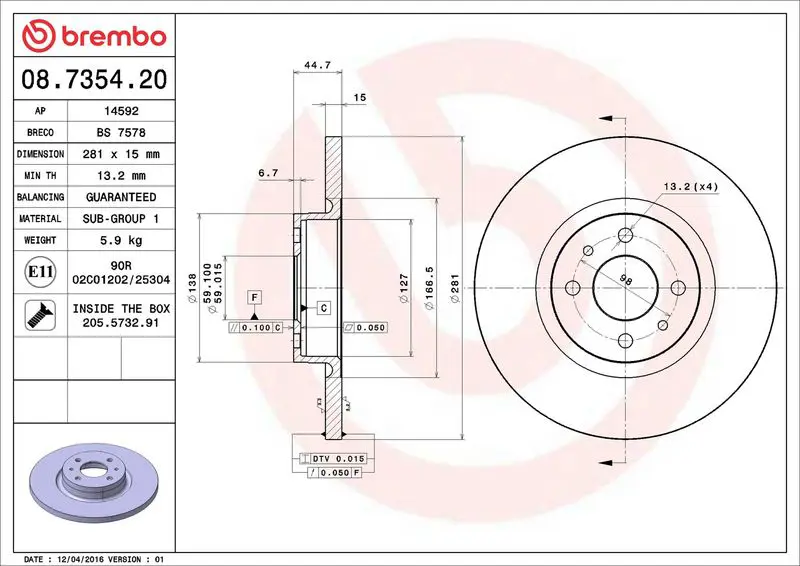 BREMBO 08735420 Тормозной диск