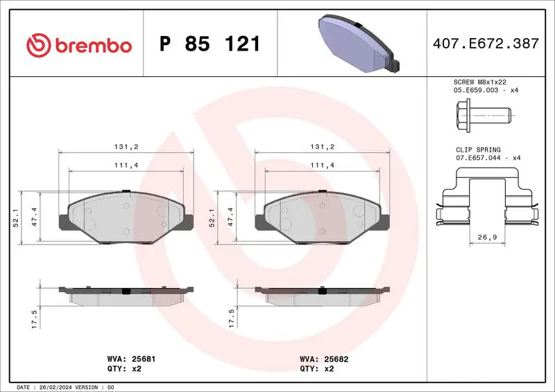 BREMBO P85121X Комплект тормозных колодок,