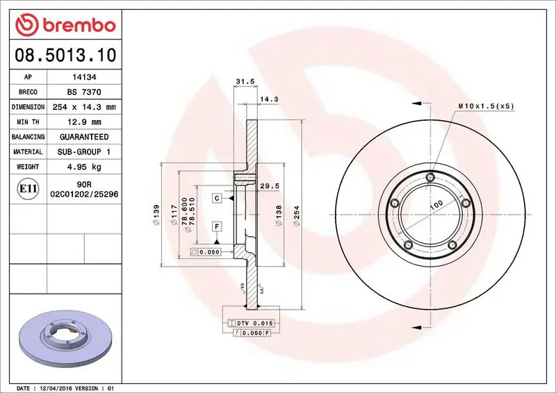 Brembo 08501310 Диск тормозной передн. FORD