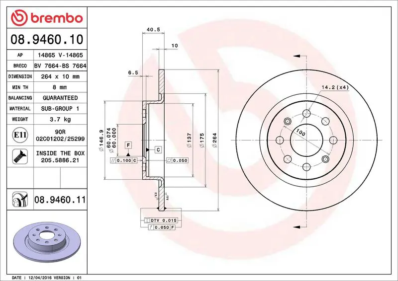 Brembo 08946011 Диск тормозной задний FIAT