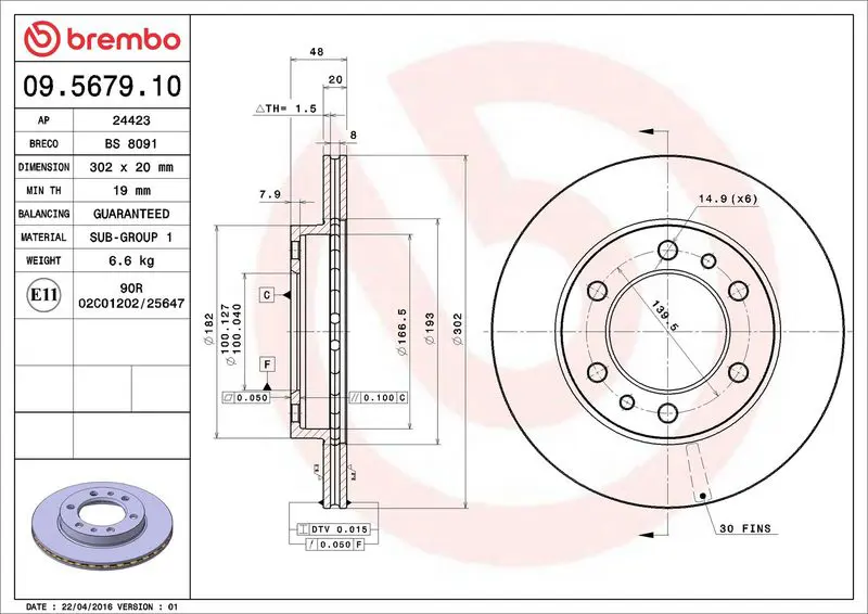 BREMBO 09567910 Тормозной диск